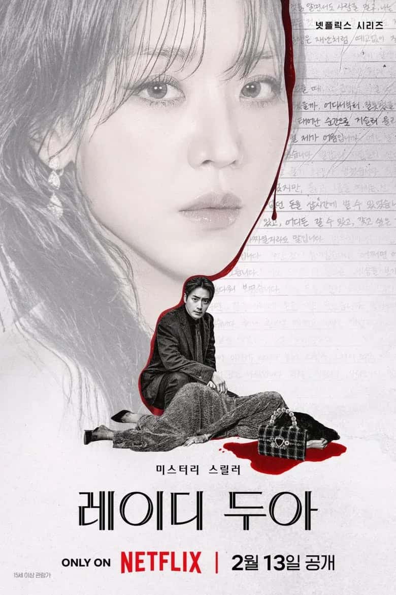 Dizi Asya