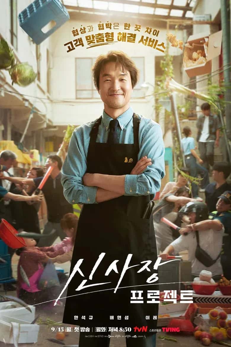 Dizi Asya