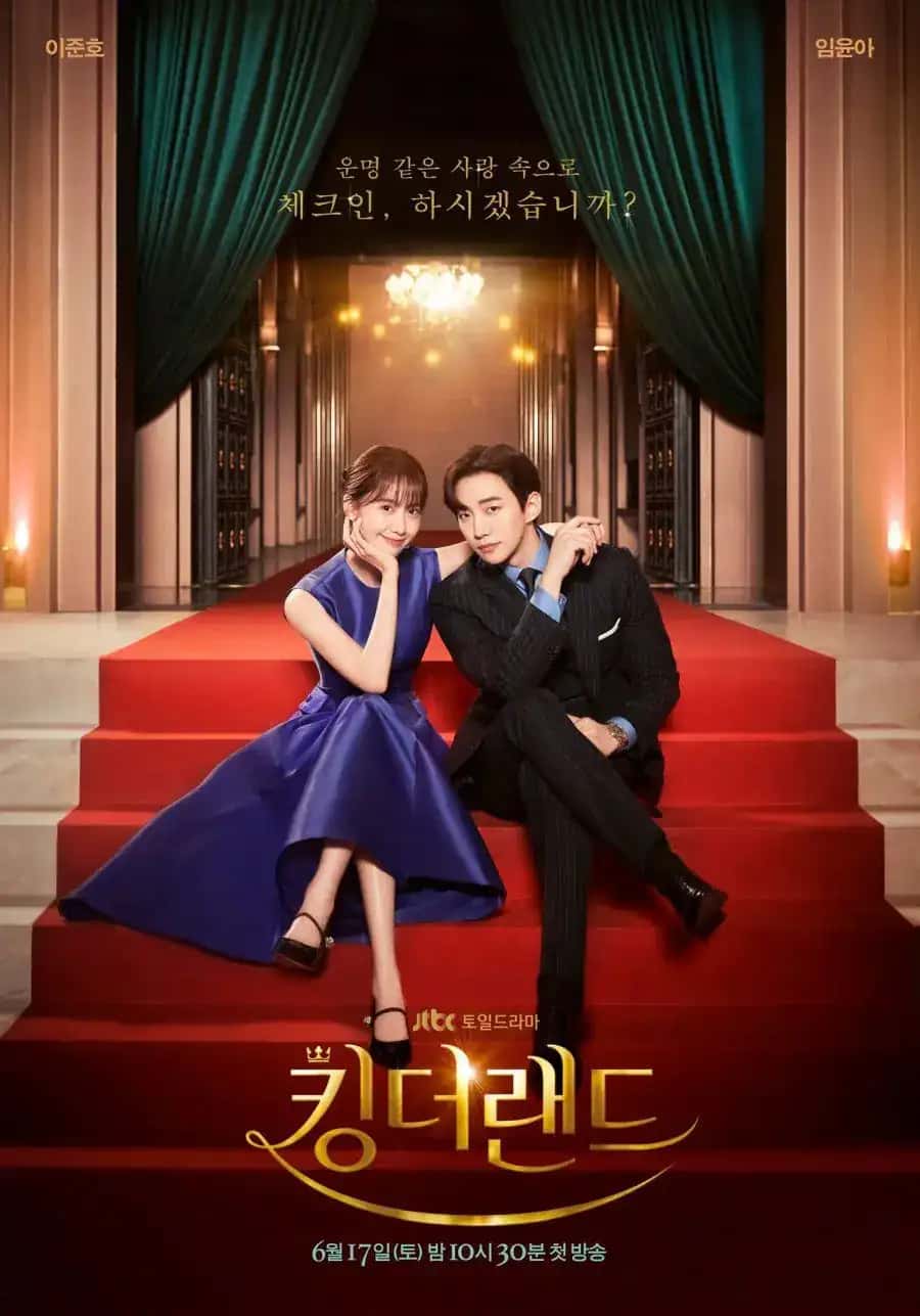 Dizi Asya