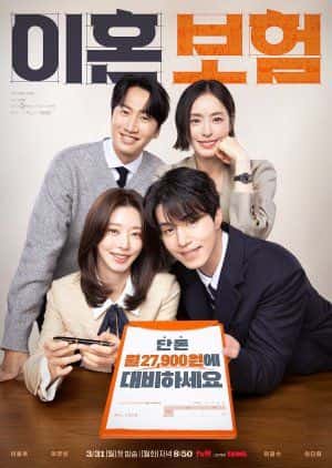 Dizi Asya