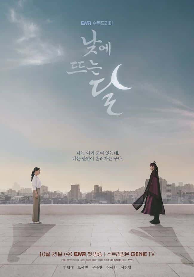 Dizi Asya