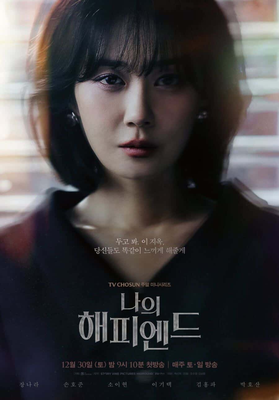 Dizi Asya