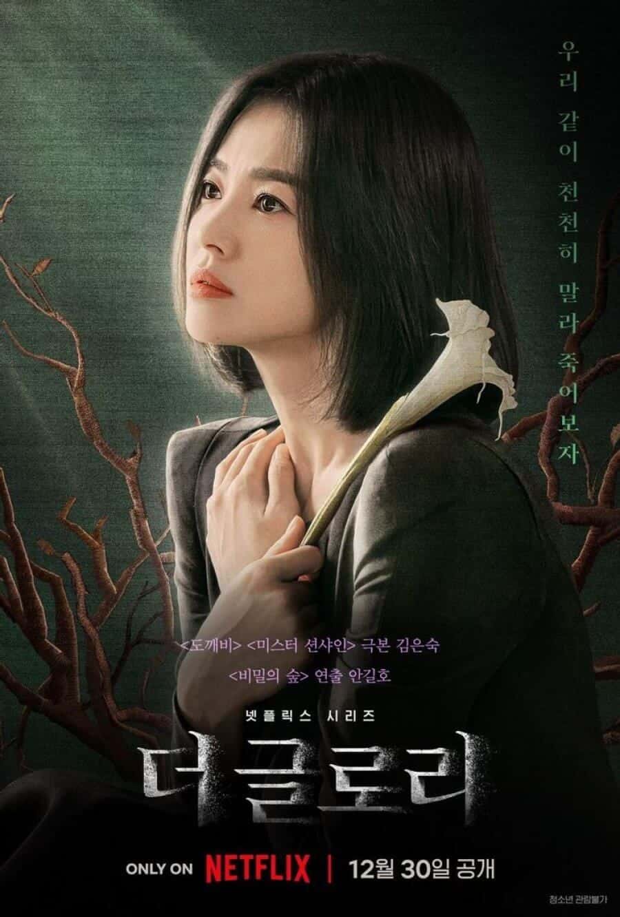 Dizi Asya