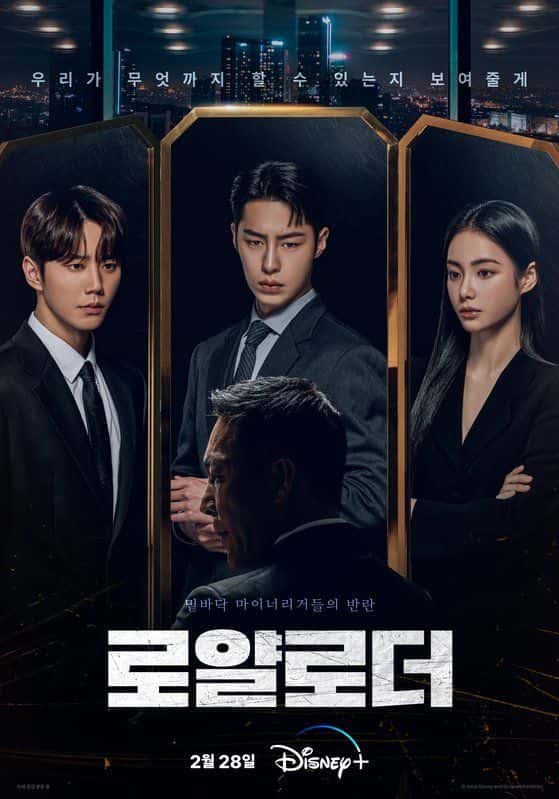 Dizi Asya