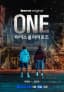 One: High School Heroes
