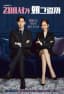 What's Wrong with Secretary Kim