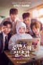 Absolute Value of Romance