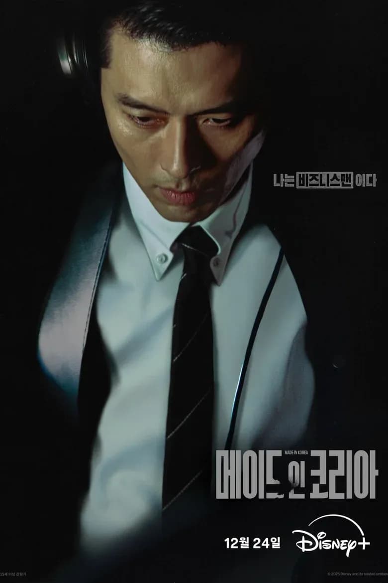 Made in Korea