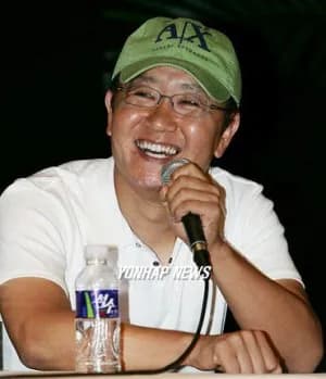 Ham Young Hoon