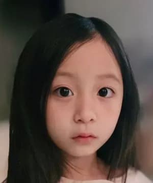 An Tae Rin
