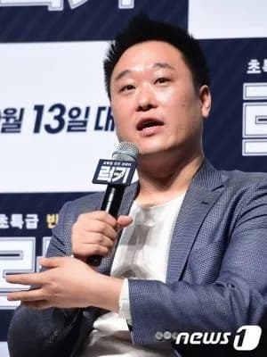 Lee Kye Byuk