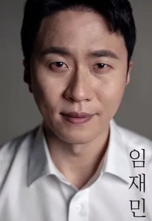 Lim Jae Min