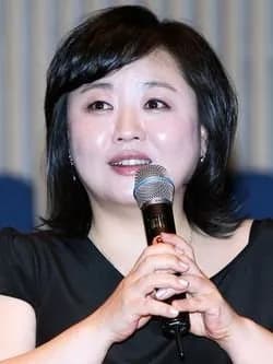 Choi Yoon Jung