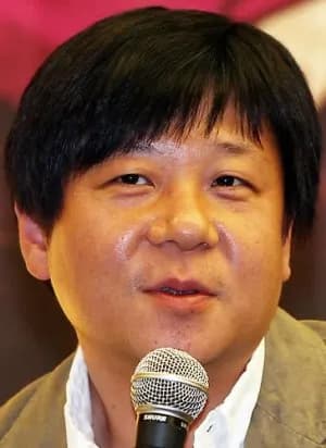 Jun Chang Geun