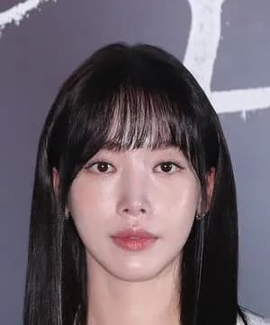 Bae Geu Rin