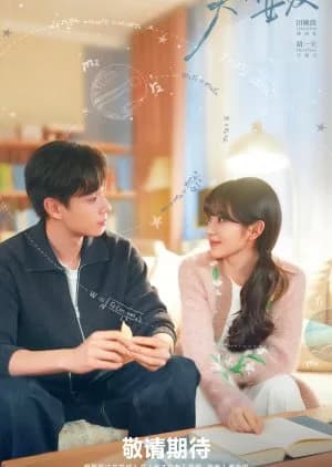 The Genius of Girlfriend