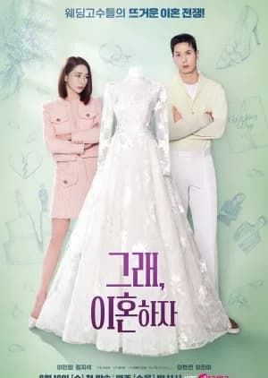 OK! Let’s Get Divorced