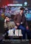 Mr.Kill