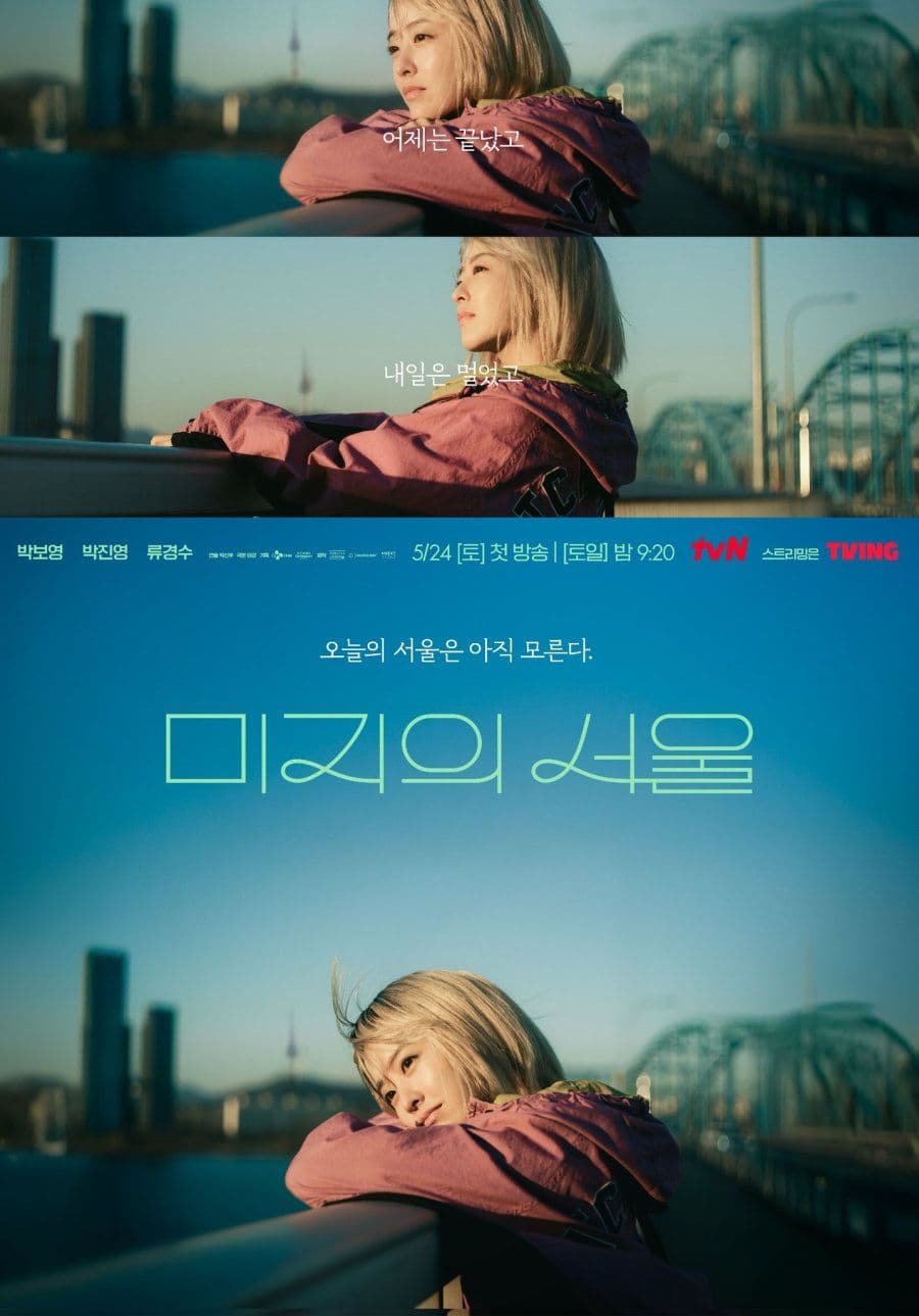 Our Unwritten Seoul