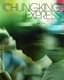 Chungking Express