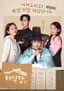Heo’s Diner