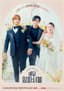 Wedding Impossible