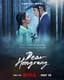 Dear Hongrang