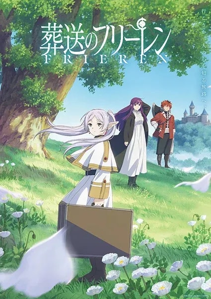 Sousou no Frieren cover