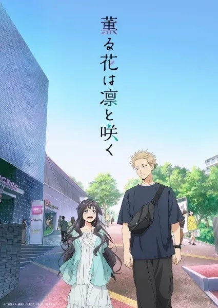 Kaoru Hana wa Rin to Saku cover