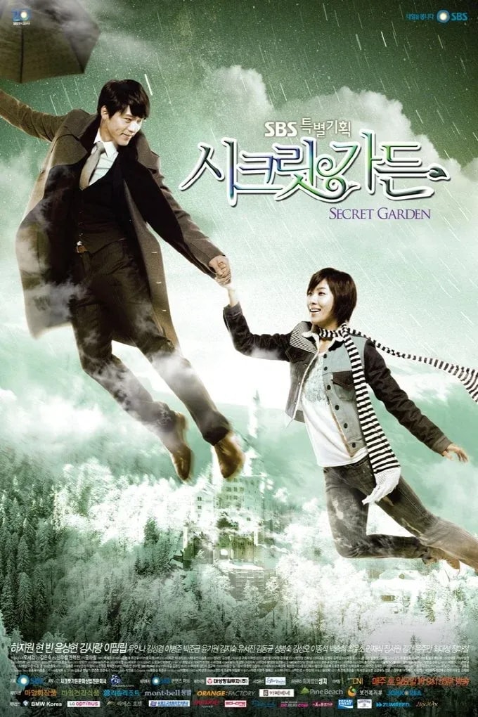 Secret Garden cover