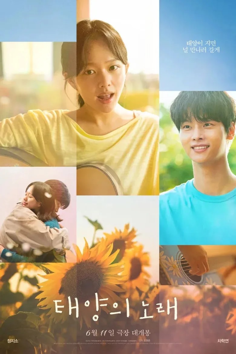 Midnight Sun cover