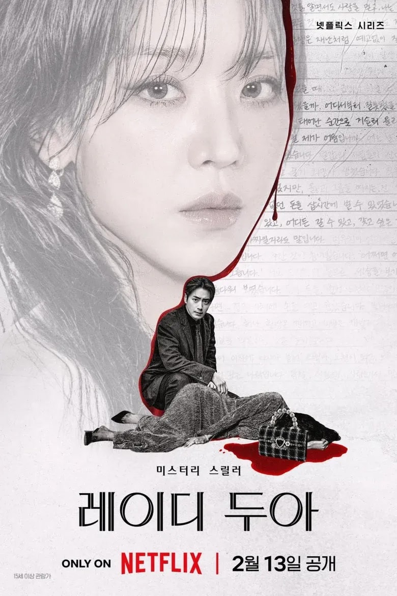 The Art of Sarah cover