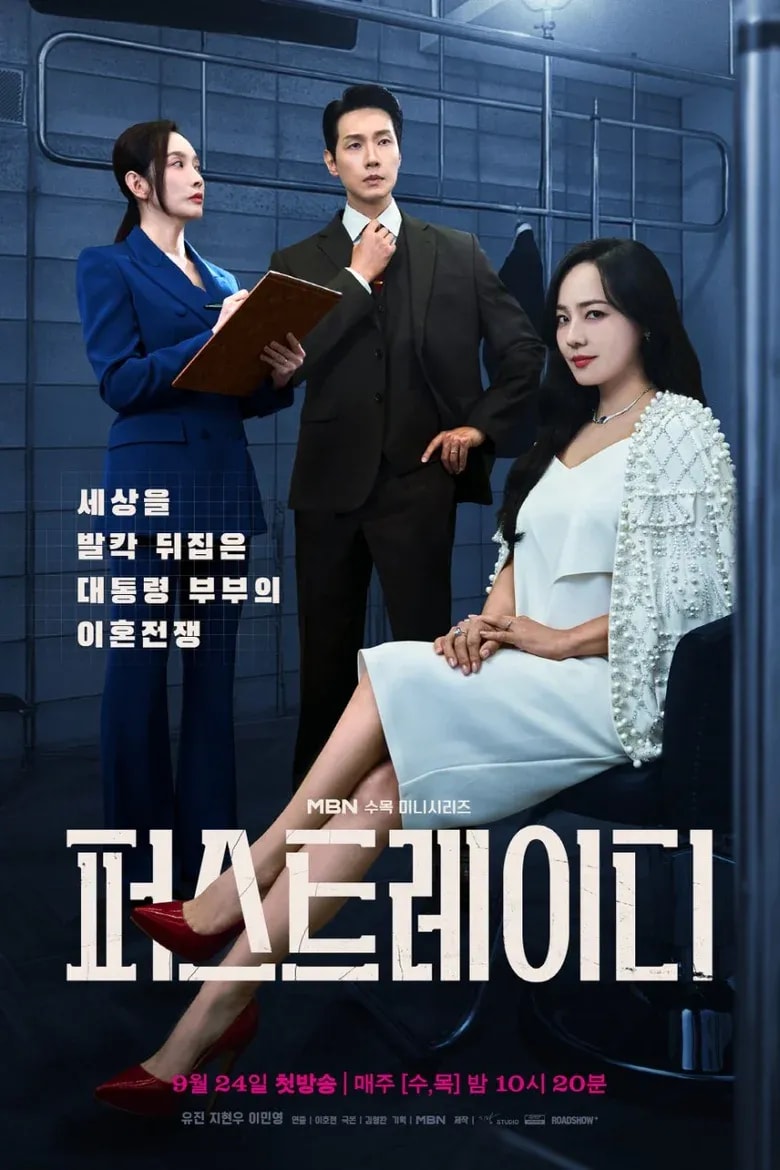 First Lady cover