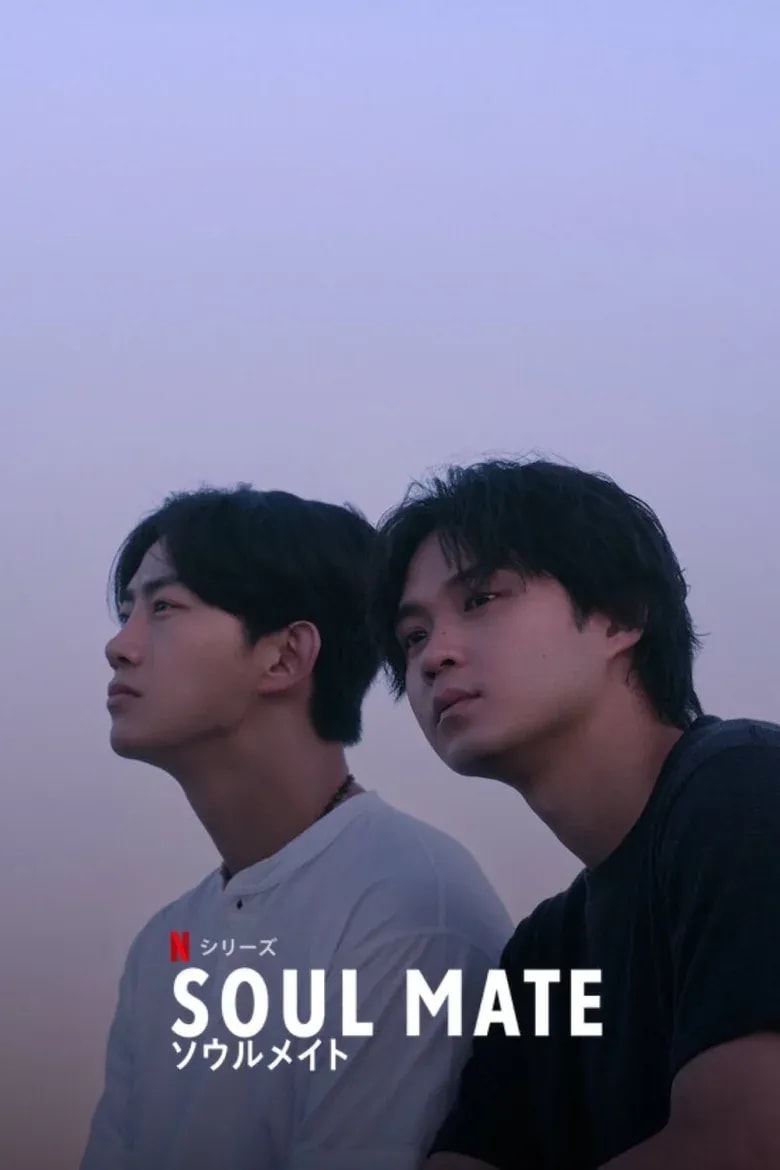 Soul Mate cover