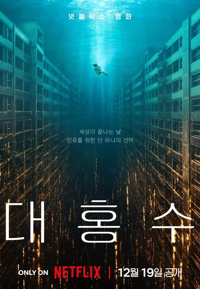 The Great Flood cover