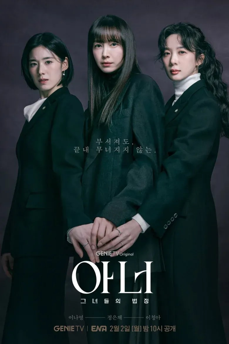 Honour cover