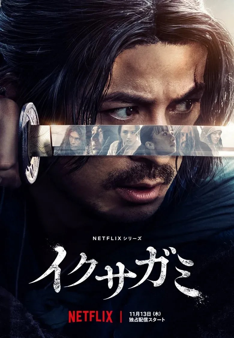 Last Samurai Standing cover