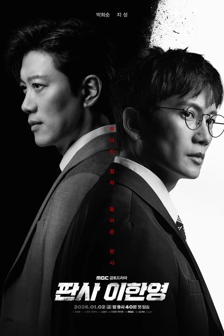 The Judge Returns cover