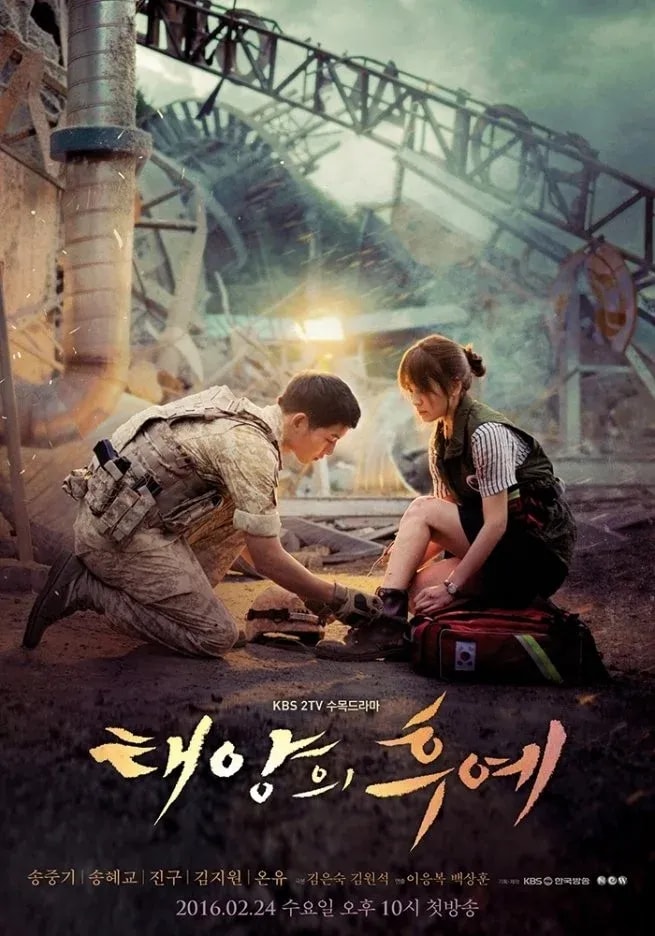 Descendants of the Sun cover