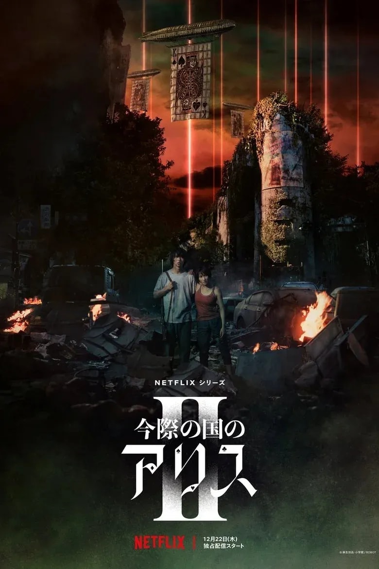 Alice in Borderland cover