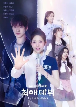 My Idol, My Debut cover