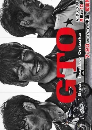 GTO cover