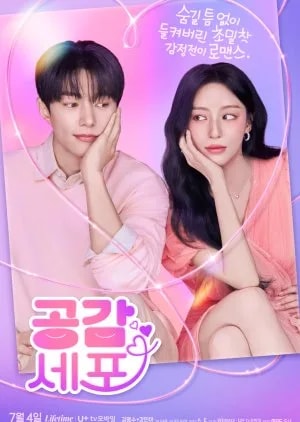 Love in Sync cover