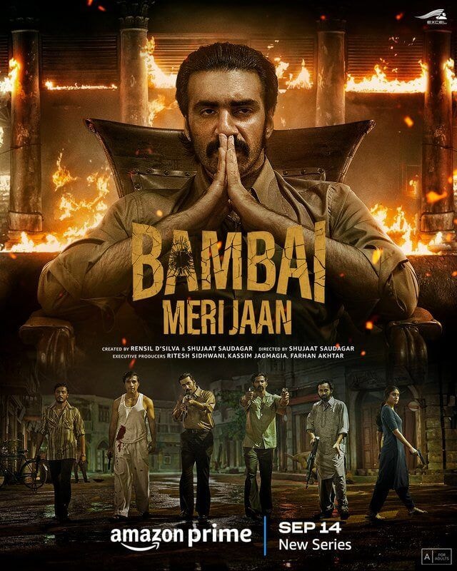 Bambai Meri Jaan cover