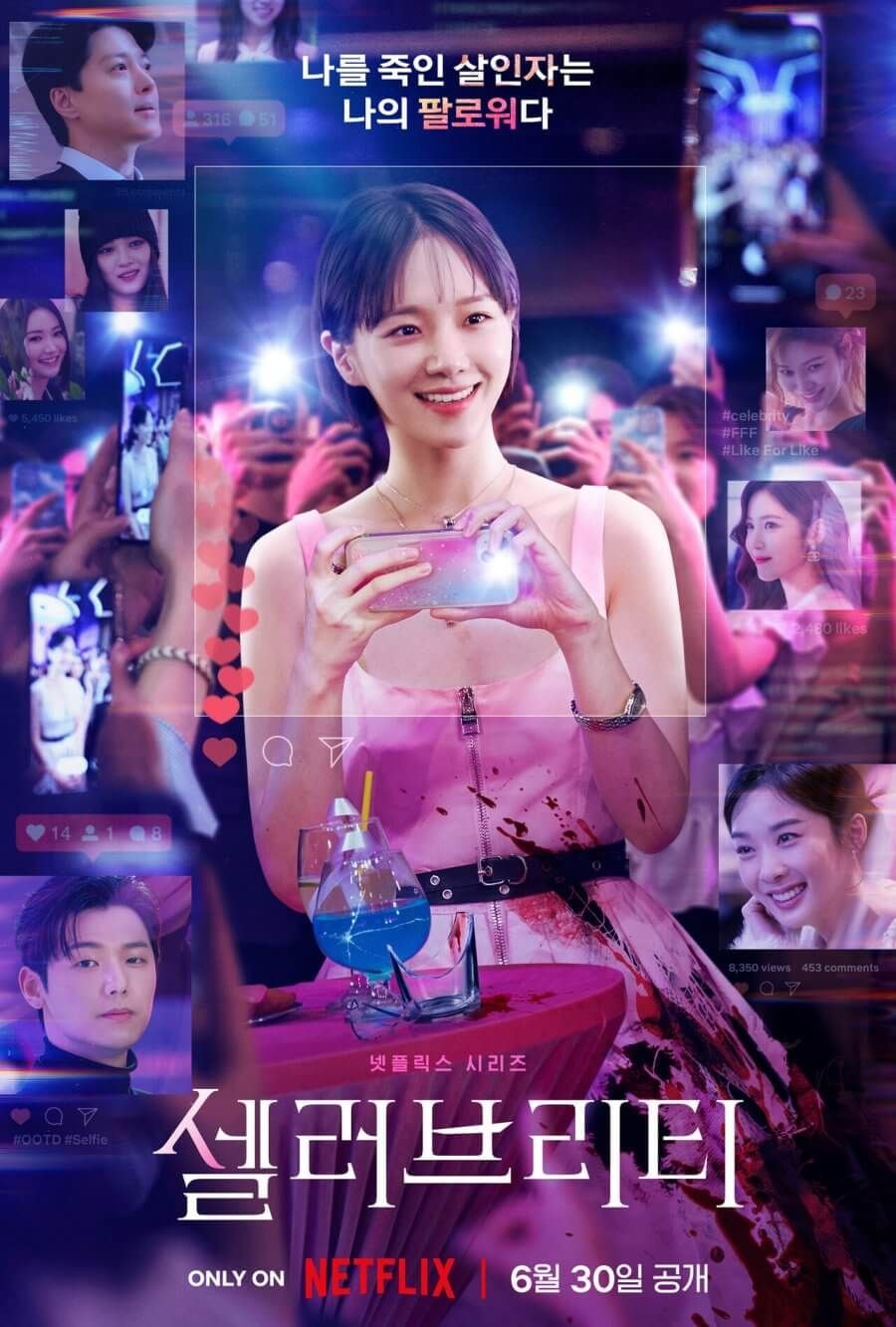 Celebrity cover