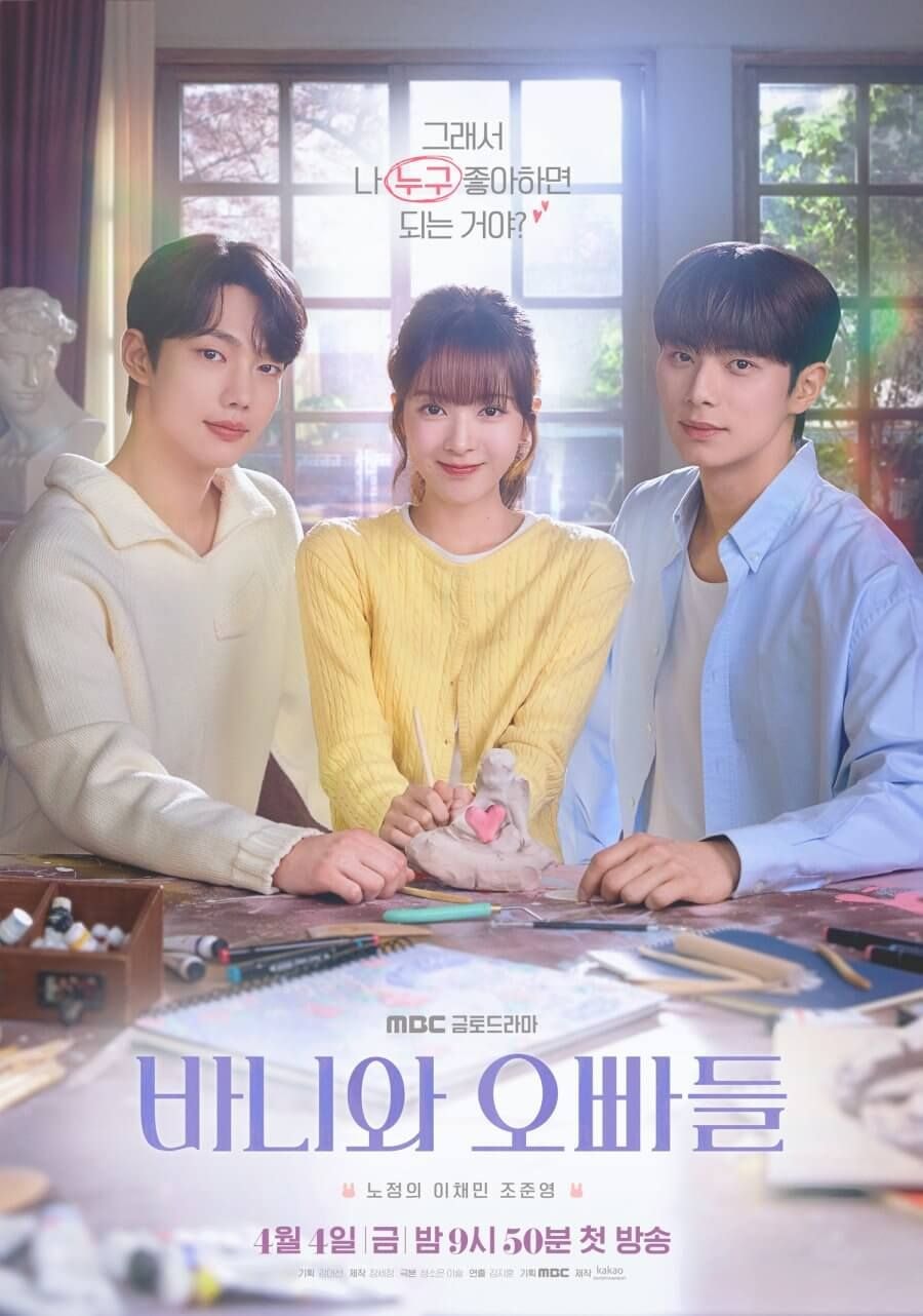 Crushology 101 cover