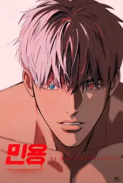 Mignon cover