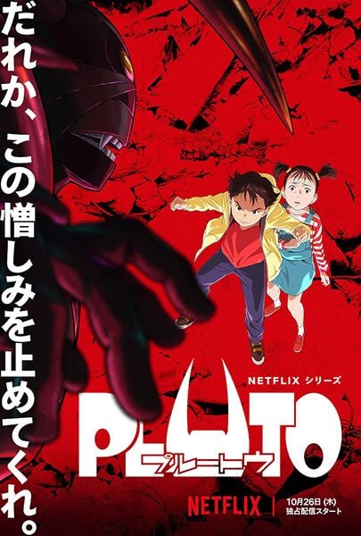 Pluto cover