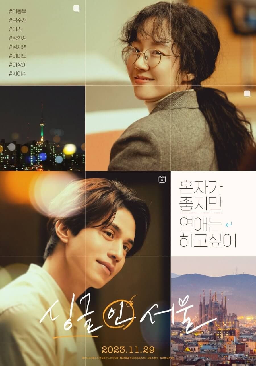 Single in Seoul cover