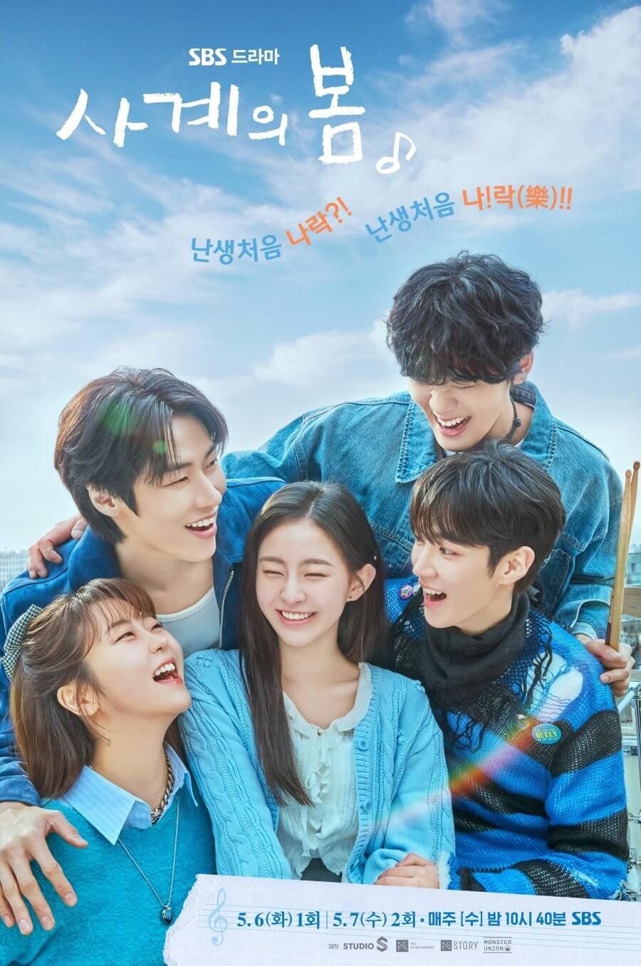 Spring of Youth cover